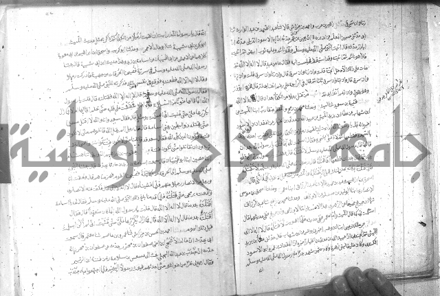 صحيح مسلم ج1 