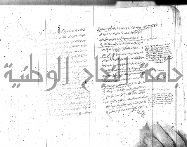 مختصر معاني