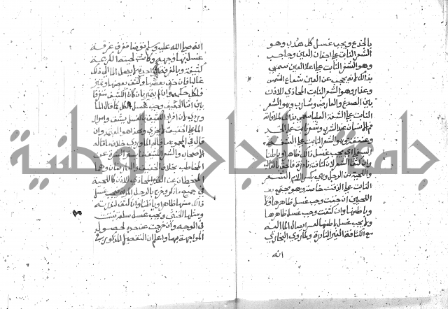 شرح الغاية 1 