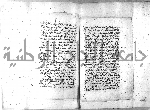 شرح الغايه 3 