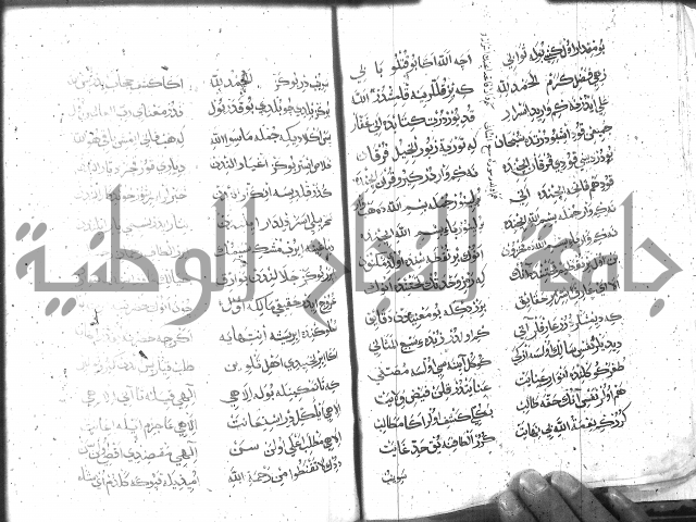 كتاب المحمديه الشريعية