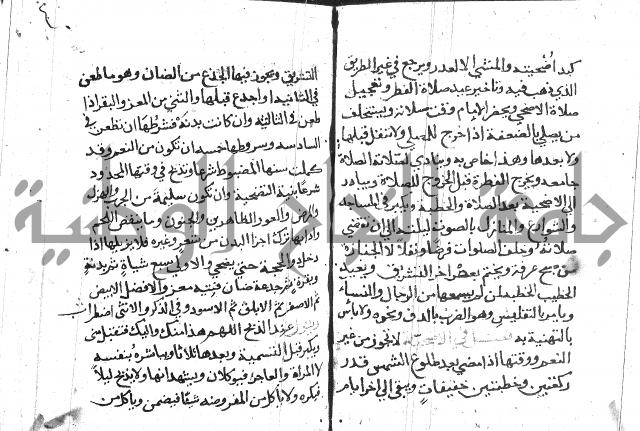 تقريب الفوائد للشيخ علوان