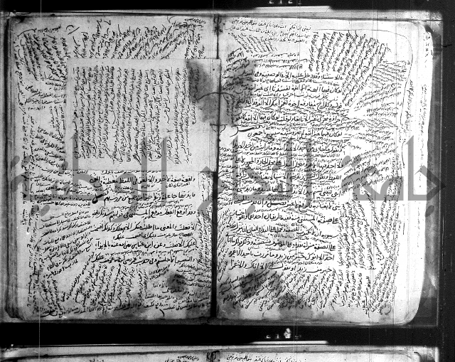 المفصل في النحو 