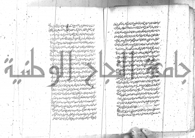 كتاب اسؤلة الحكم  