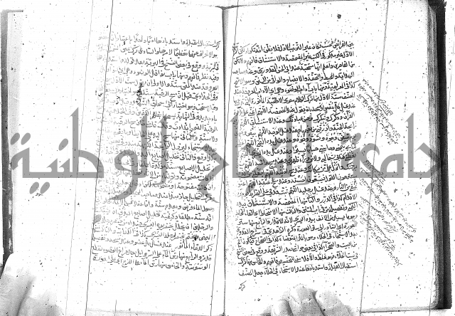 كتاب في العبادات 