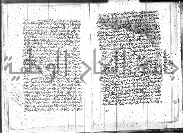 الاتقان في علوم القران 