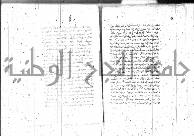 التعريفات الهامة