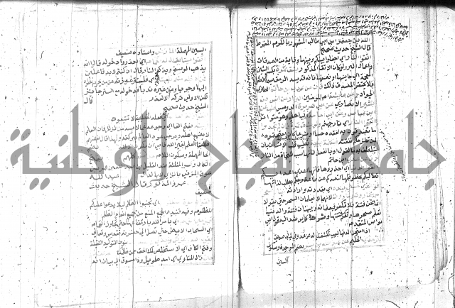 السراج المنير 1 