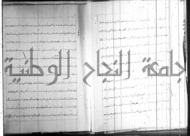 زهرة ثمرة نتيجة نتائج العلوم واسرارها