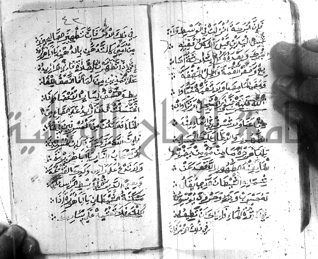 قصة ابي هريرة 