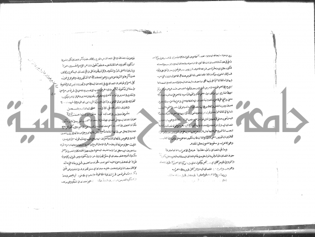 كتاب شرح الألفية للعلامة بن عقيل