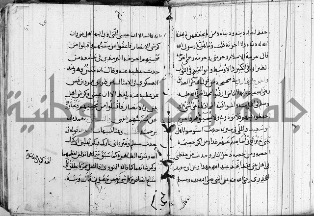 الاشراف على فضل الاشراف