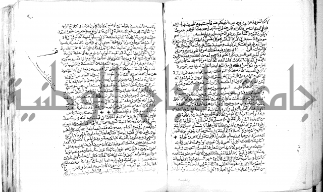 الفتوحات الالاهية