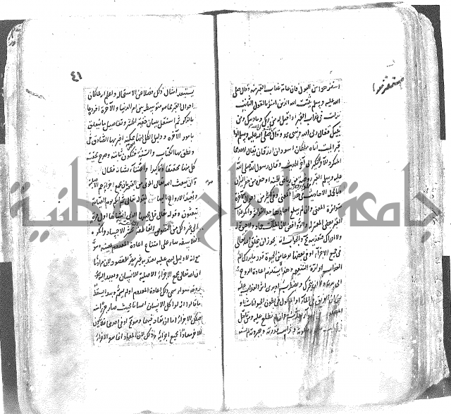 شرح العقايد الشيخ 