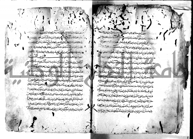 واقعات حسام الدين نعمة