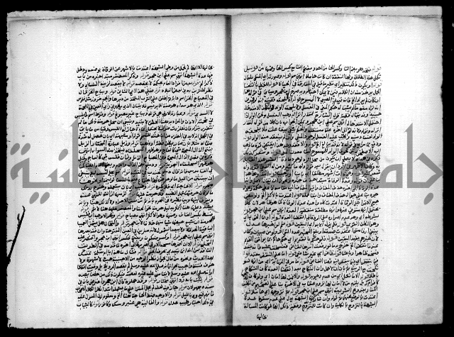 مجهول فقة 55