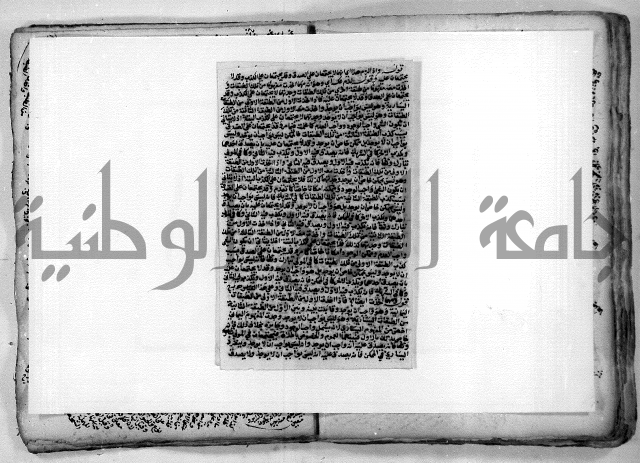 هذا مختصر لطيف في علم المنطق