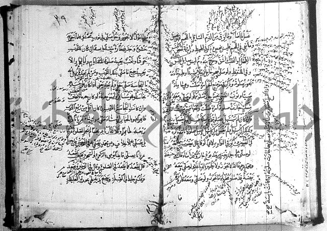 منية المصلي