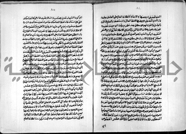 السمرقندية وقف لابراهيم القمحاوي