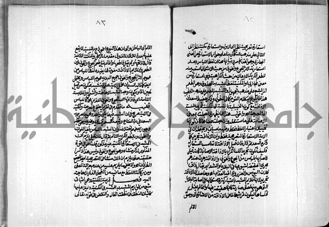 الصبان وقف لابراهيم القمحاوي