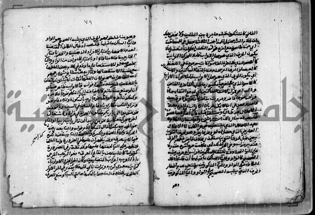 حاشية للعالم الشيخ الشنواني