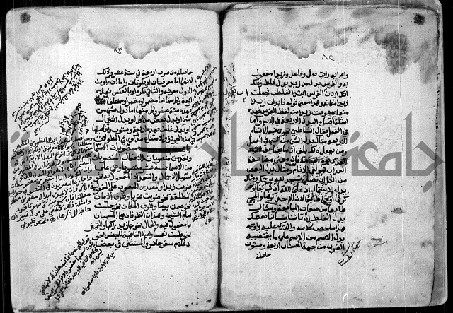 شرح للشيخ خالد بن عبدالله بن ابي بكر الازهاري من مخطوطات ال القمحاوي