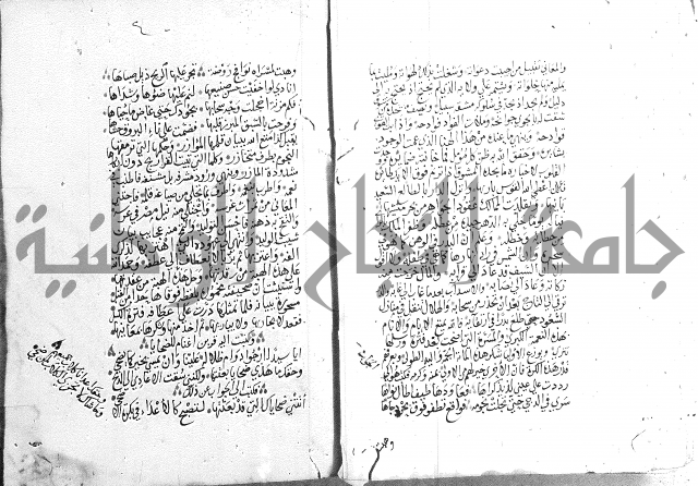 كتاب في الادب 