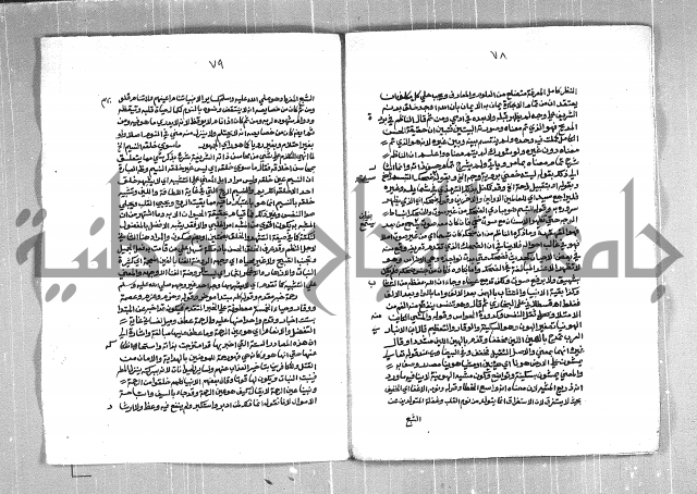 الفتوحات الاحمدية بالمنح المحمدية 