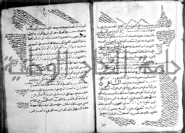 المواشح على الكافية