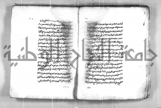 شمايل المصطفى 