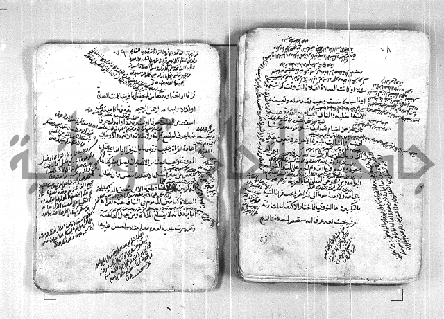 فتح القريب المجيب بشرح الفاظ التقريب