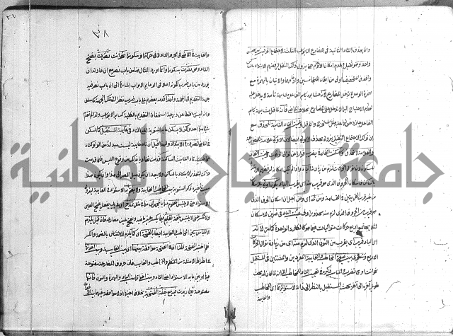 كتاب وينقوز 