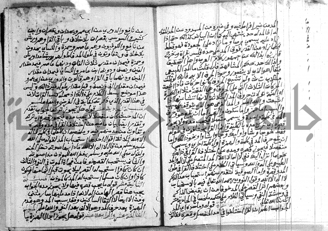 الانوار الالهيه في شرح المقدمه السنوسيه 