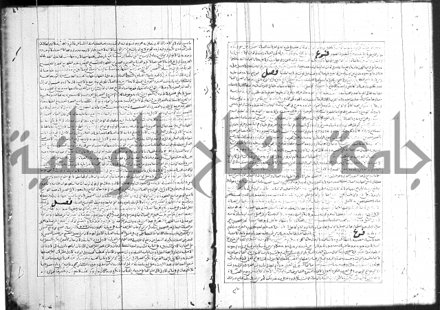 اسنى المطالب 