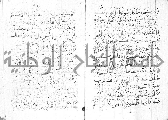 اوراد 
