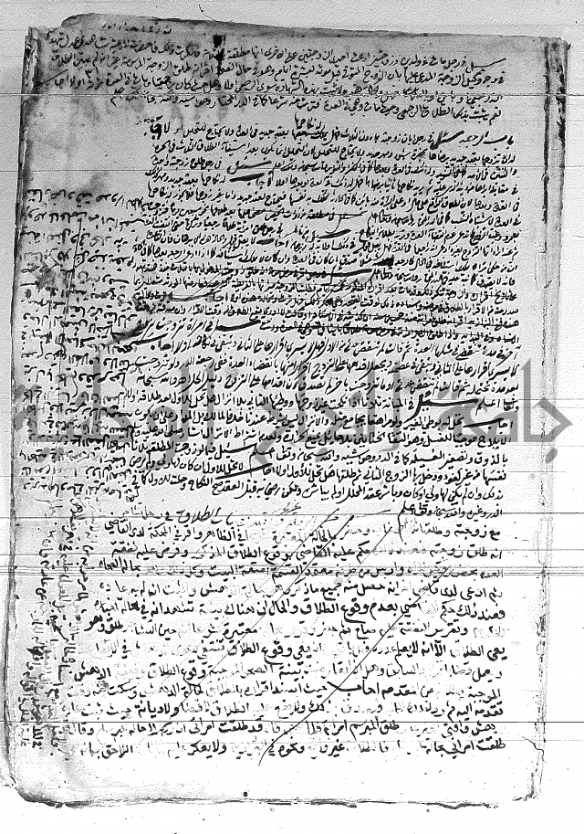 الفتاوى الحسينية