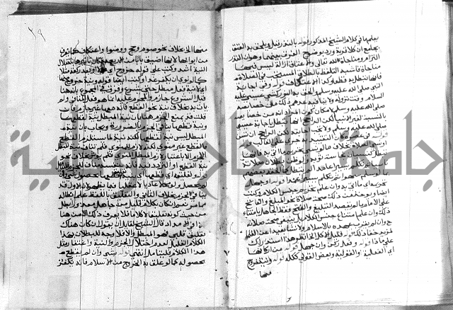 حاشية الشوبري على التحرير 