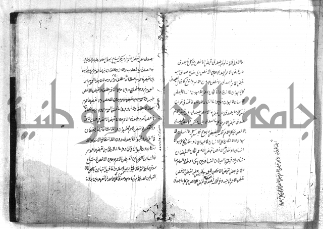 القواعد المنطقية