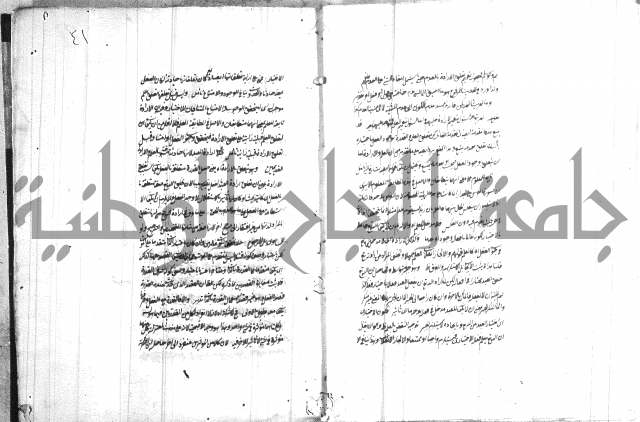 حاشية العقائد