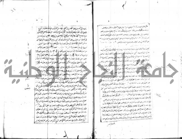 مجموع مؤيد زاده 