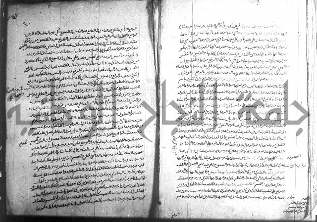 التصريح بمضمون التوضيح 