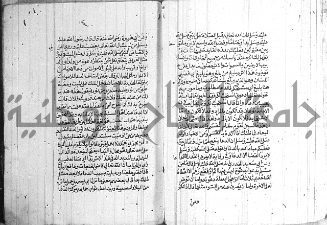 درج المعالي 