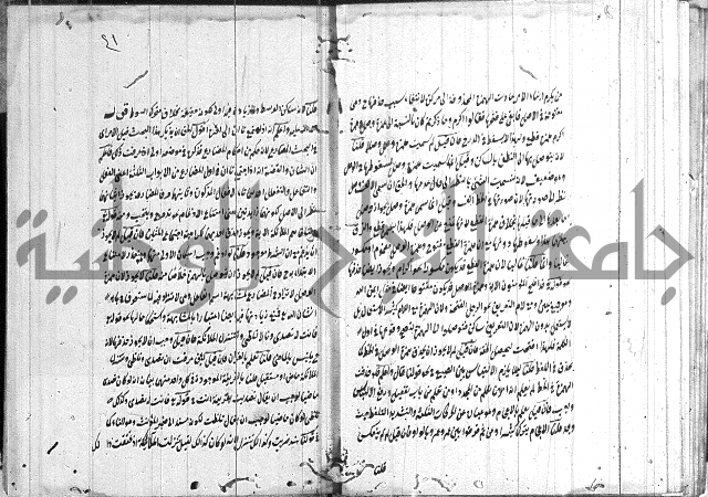 القمرية في الرسائل الصرفية 