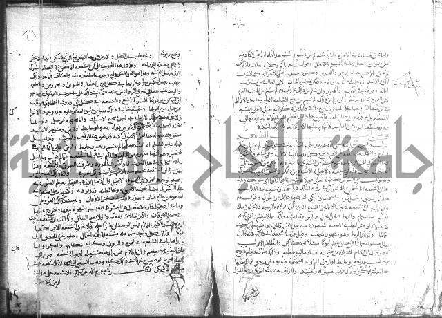 التلخيص