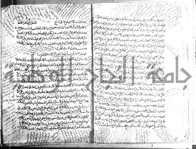 تلخيص المفتاح