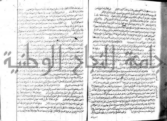 حاشية الشرقاوي على التحرير 