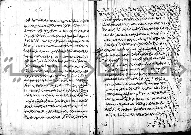 حل المواضيع المغلقة - شرح وقاية الرواية  