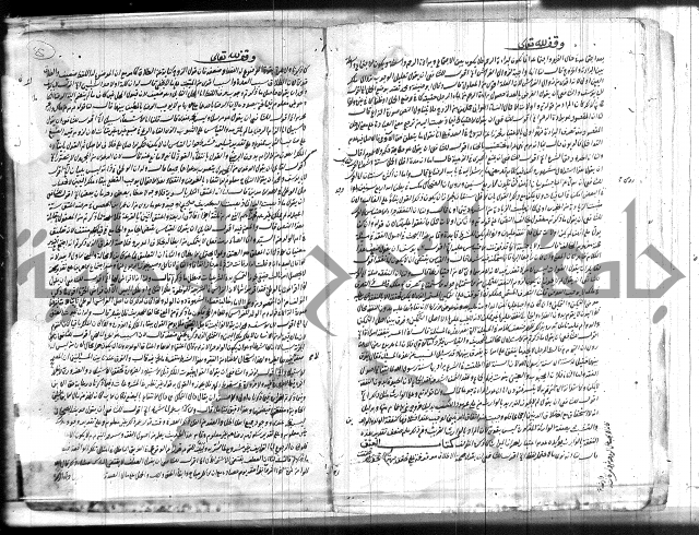 حاشية مفيدة