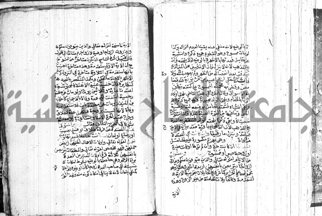 شرح الاقناع 