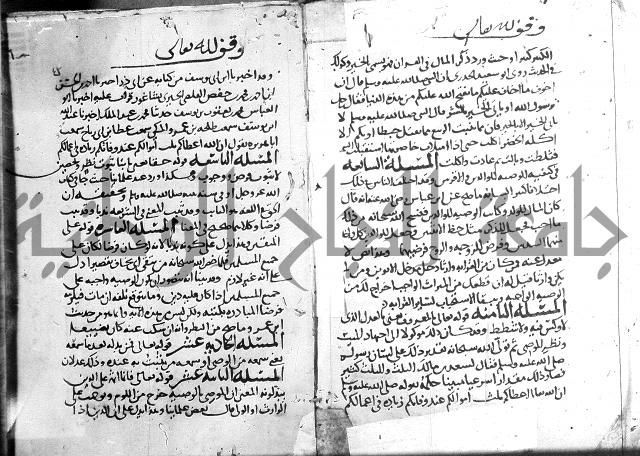 احكام القران ج1